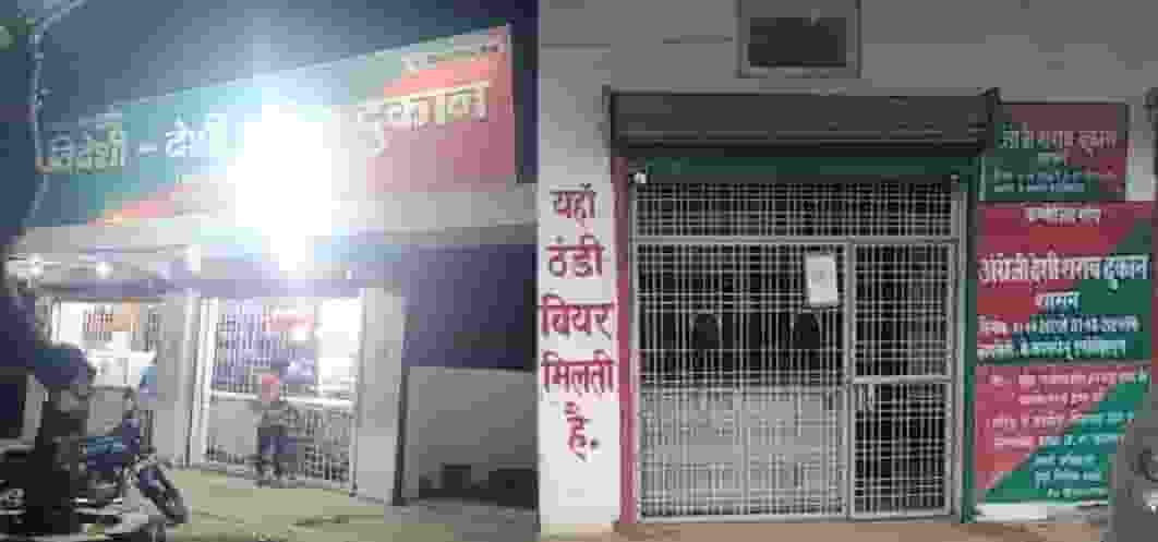 Sarab Paikari: मनमाने दाम पर बेच रहे अंग्रेजी शराब, पैकारी जोरों पर