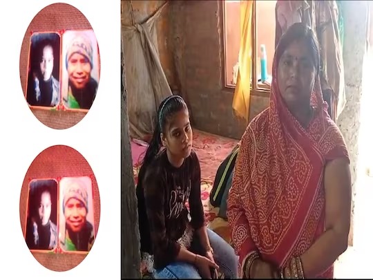 Bihar: न पुलिस ढूंढ पायी न परिवार वाले, आधार कार्ड की ने किया चमत्कार,