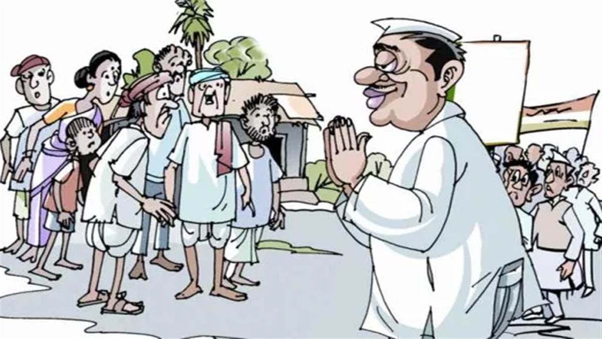 MP assembly election 2023: सीधी जिले की चारों विधानसभा सीटों में कड़ा टक्कर