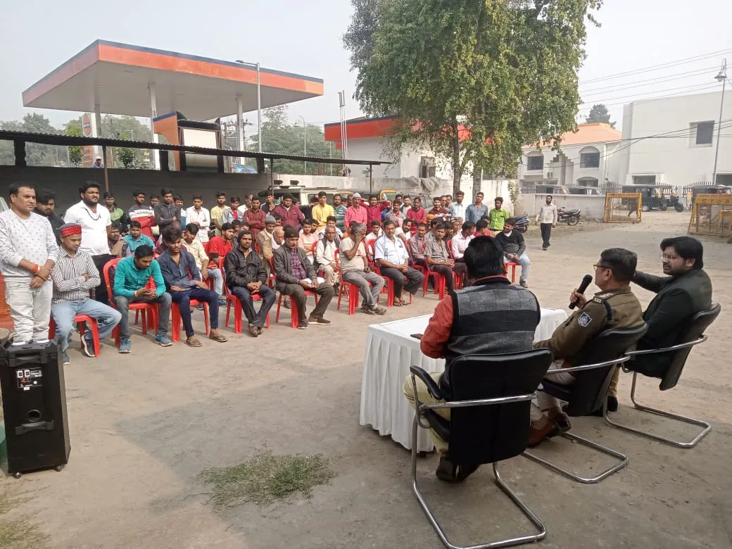 Yatayat Police : शहर की यातायात व्यवस्था बनाने रखने के लिए आयोजित हुई संयुक्त बैठक