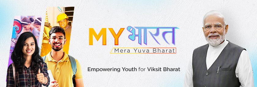 mybharat: मेरा युवा भारत पोर्टल पर 35 लाख से अधिक युवाओं ने कराया रजिस्ट्रेशन