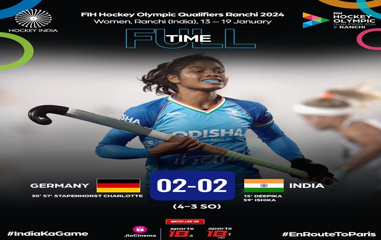 FIH Hockey Olympic Qualifiers 2024: Indian women’s hockey team lost to Germany in Ranchi