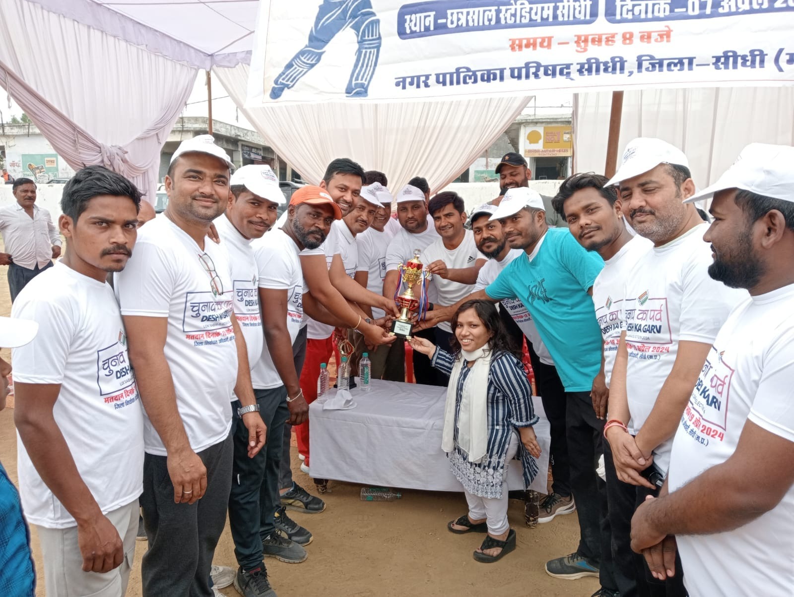Sidhi News : सीधी जिला प्रशासन और नगर पालिका परिषद की स्वच्छता टीम के बीच स्वीप क्रिकेट कप आयोजित