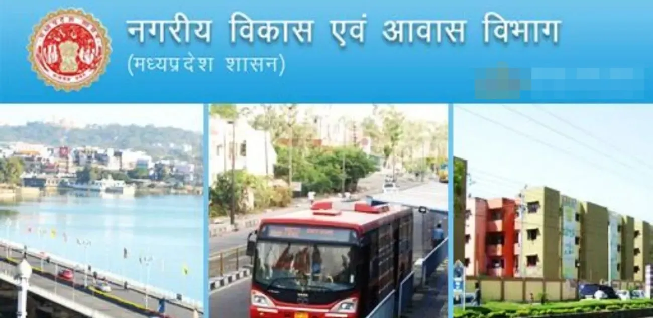 MP News: दुकान मालिक का नाम बोर्ड पर लिखना अनिवार्य नहीं