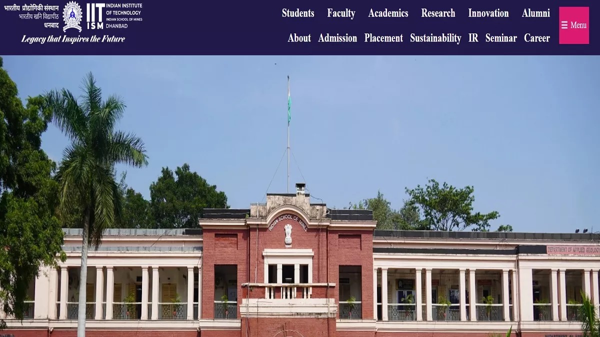 IIT Dhanbad Recruitment: आईआईटी धनबाद में फैकल्टी पदों पर हो रही भर्ती, 31 जनवरी तक आवेदन कर सकते है
