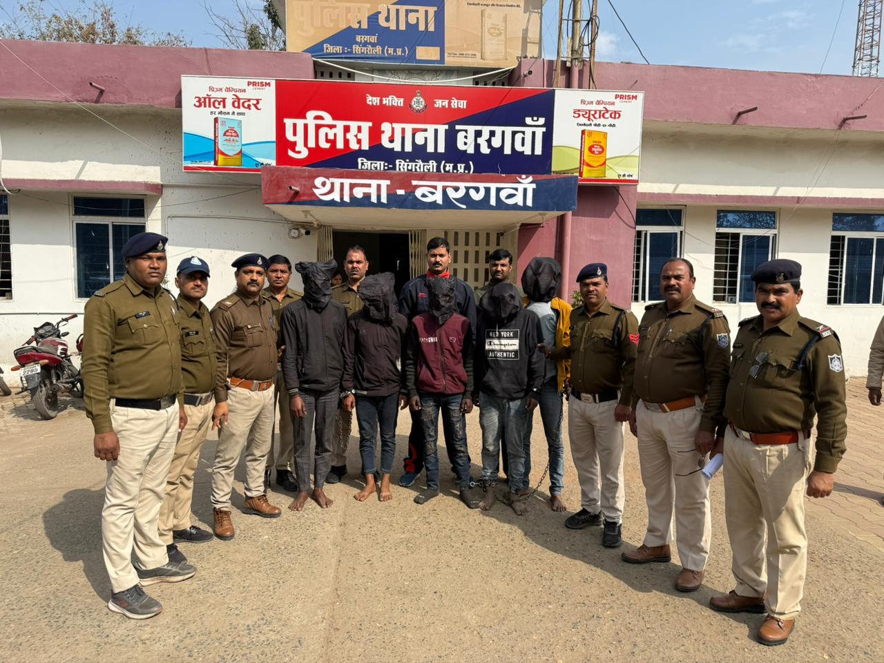 Singrauli News: 6 आरोपी, 6 गोली और पुरानी रंजिश ने ले ली 4 की जान