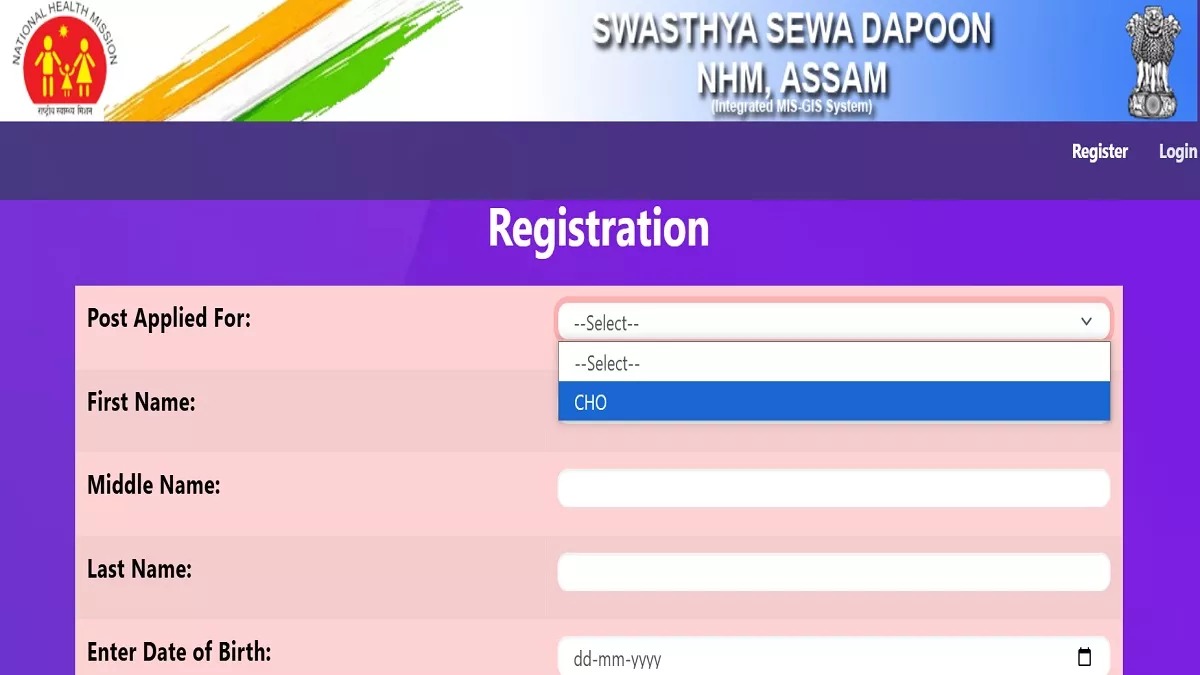 NHM Vacancy 2025: नेशनल हेल्थ मिशन में CHO पदों पर निकली भर्ती  के लिए 10 जनवरी तक आवेदन कर सकते है 