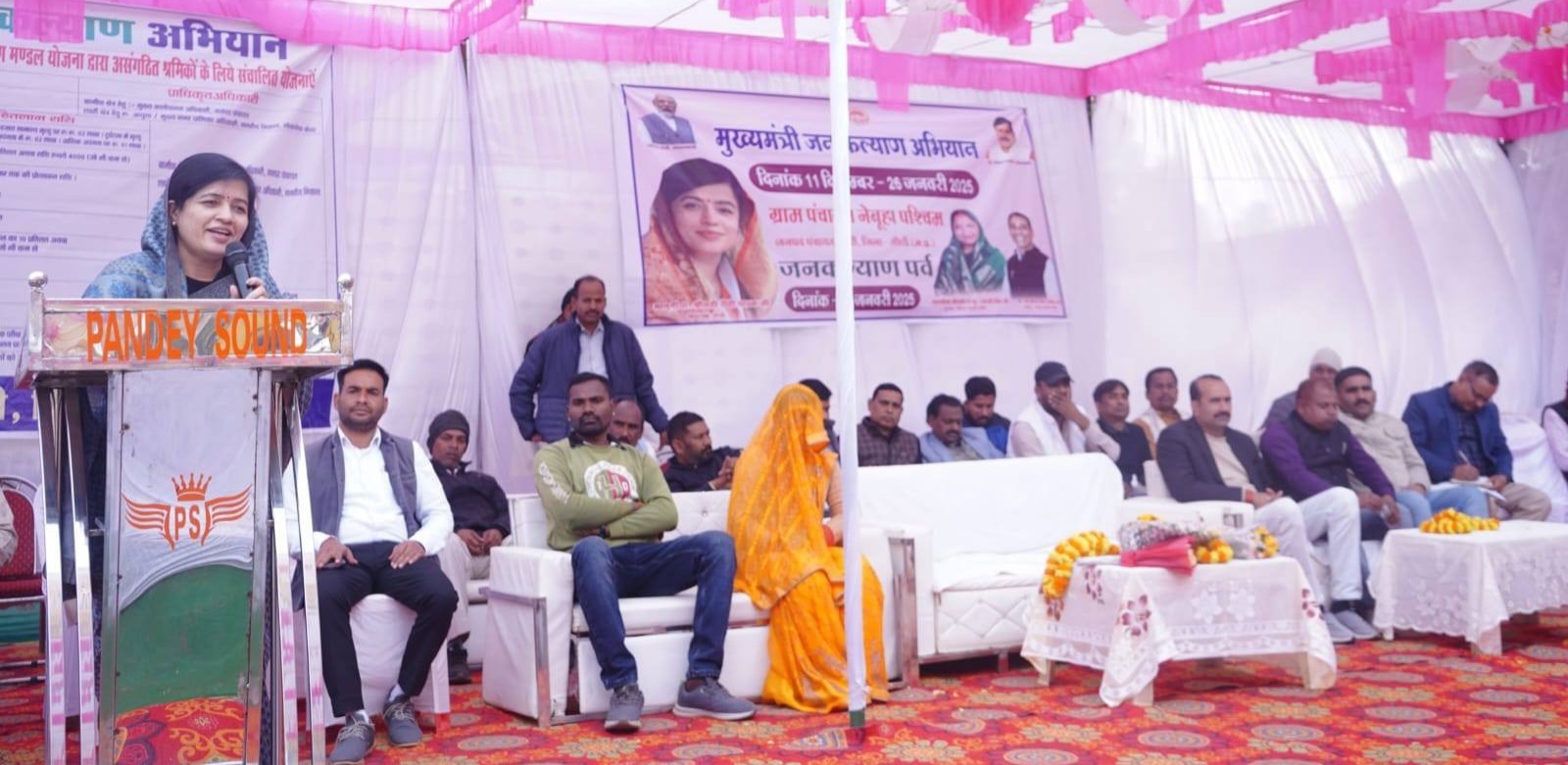 Sidhi News: प्रत्येक पात्र व्यक्ति को मिले शासन की योजनाओं का लाभ: रीती पाठक