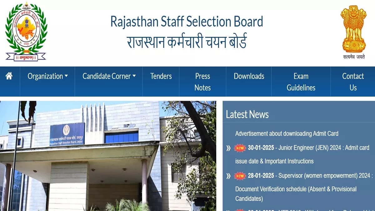 RSMSSB: राजस्थान पशुधन सहायक सीधी भर्ती के लिए आवेदन स्टार्ट हो चूका है 