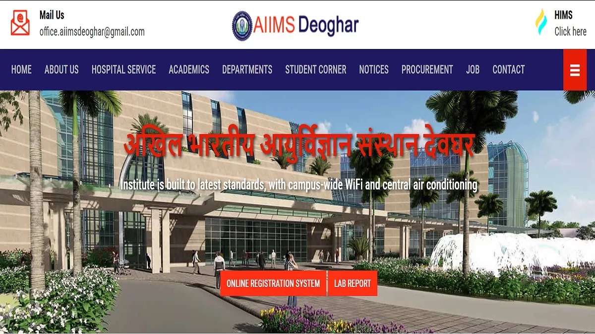 AIIMS Deoghar Recruitment 2025: एम्स देवघर में जूनियर एवं सीनियर रेजिडेंट पदों 