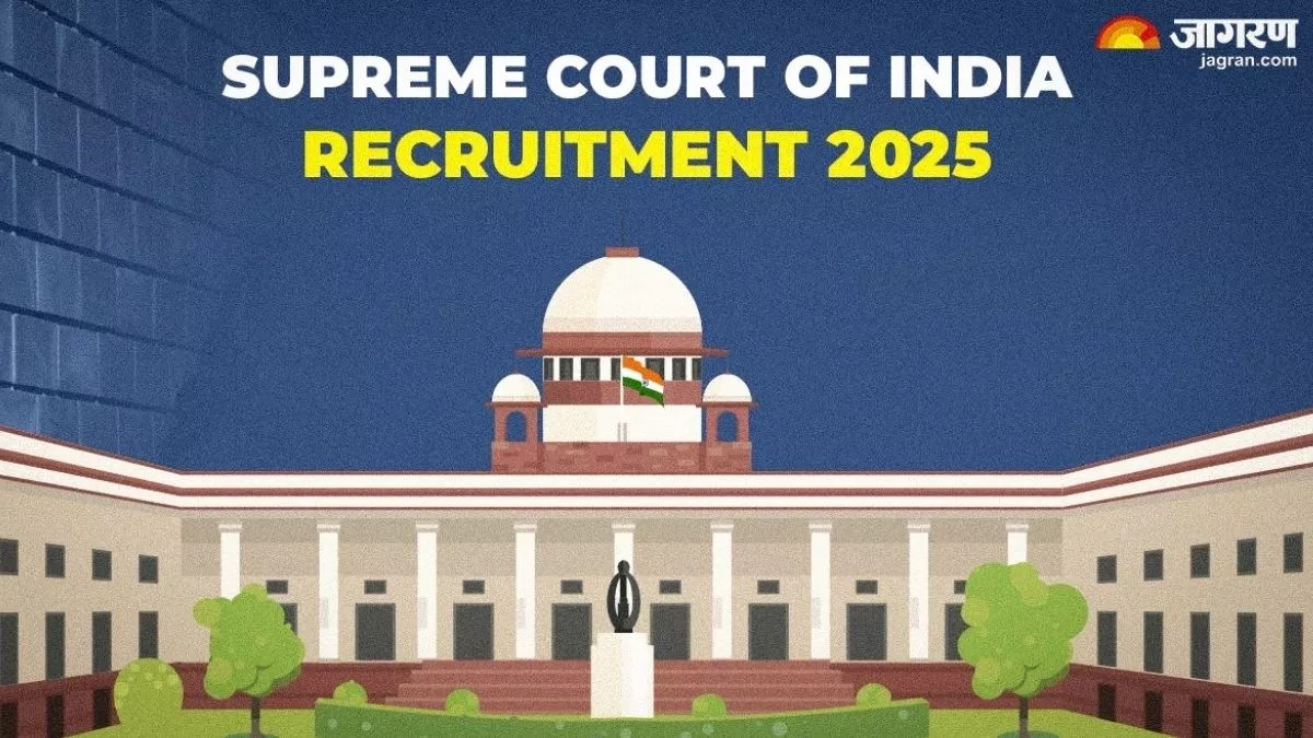 SCI Recruitment 2025: सुप्रीम कोर्ट ने इस पद पर निकाली है भर्ती, लॉ ग्रेजुएट्स अप्लाई कर सकते है 