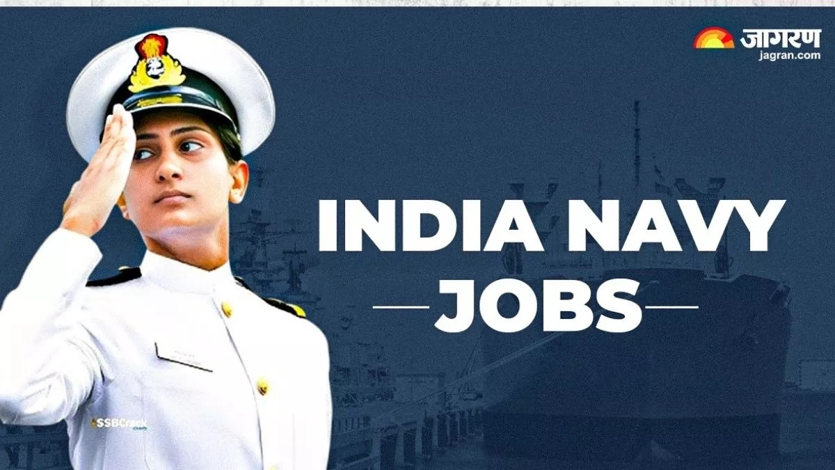 India Navy Jobs: इंडियन नेवी SSC ऑफिसर भर्ती नोटिफिकेशन जारी, 25 फरवरी तक आवेदन करे 