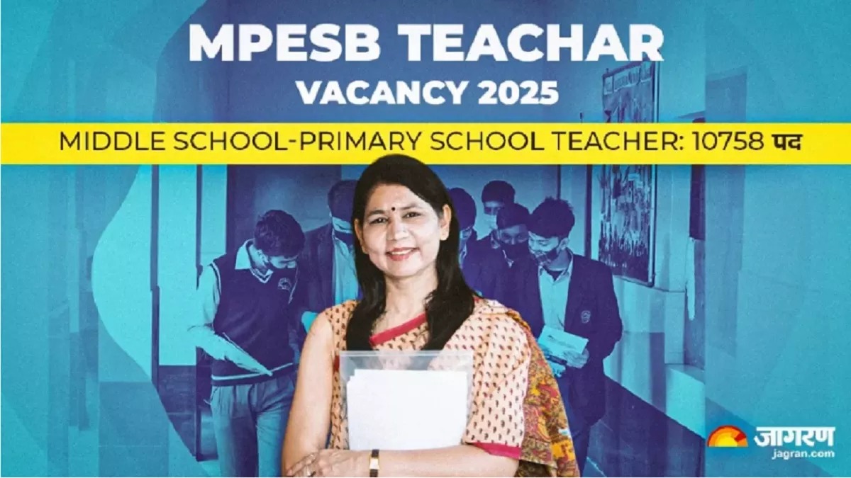 MP Teacher Vacancy: मध्य प्रदेश मिडिल स्कूल एवं प्राइमरी टीचर भर्ती के लिए 