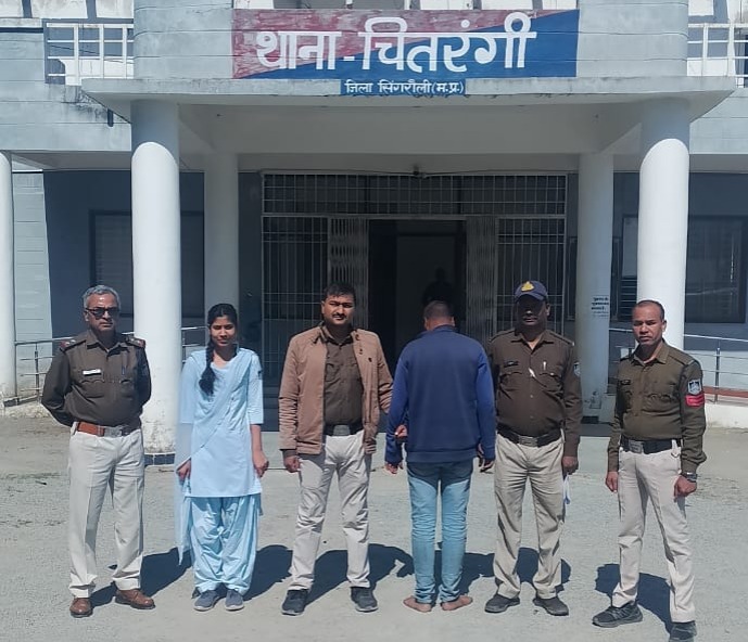 Singrauli News: पत्नी की हत्या कर राज छिपाने वाले आरोपी पति को चितरंगी पुलिस ने किया गिरफ्तार