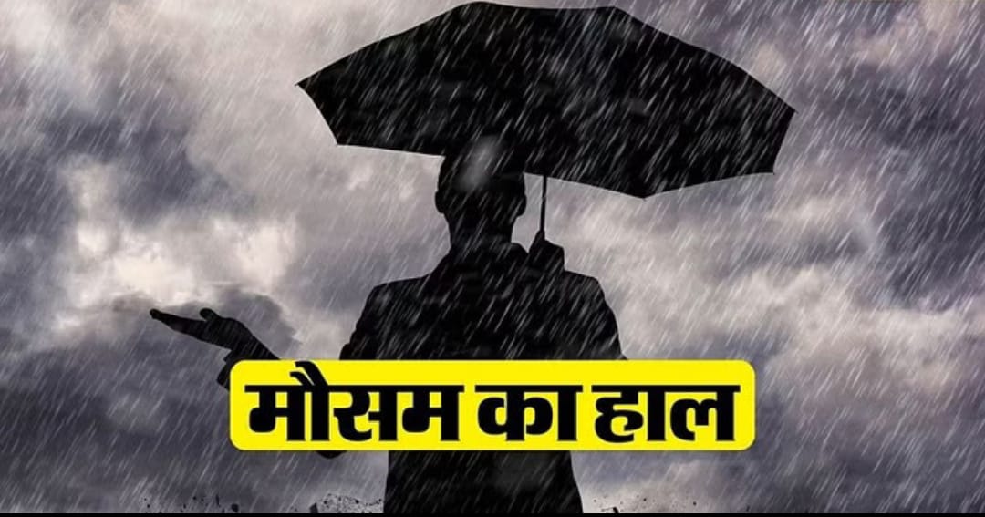 IMD Alert: कश्मीर-हिमाचल में बर्फबारी तो सात राज्यों में ओलावृष्टि का अलर्ट; जानें आपके यहां कैसा रह