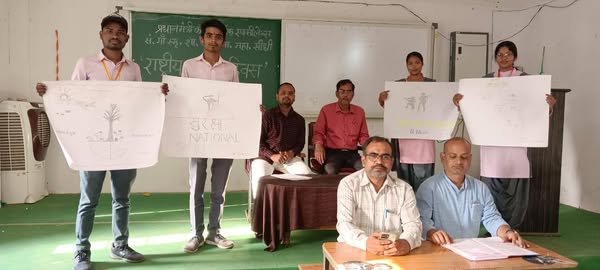Sidhi News: राष्ट्रीय सुरक्षा दिवस पर प्रधानमंत्री कालेज आफ एक्सीलेंस सीधी में कार्यक्रम आयोजित