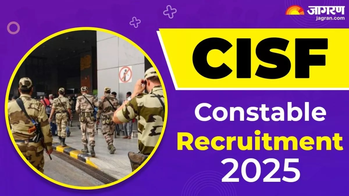 CISF Constable Recruitment: सीआईएसएफ कॉन्स्टेबल भर्ती के लिए आवेदन प्रोसेस शुरू