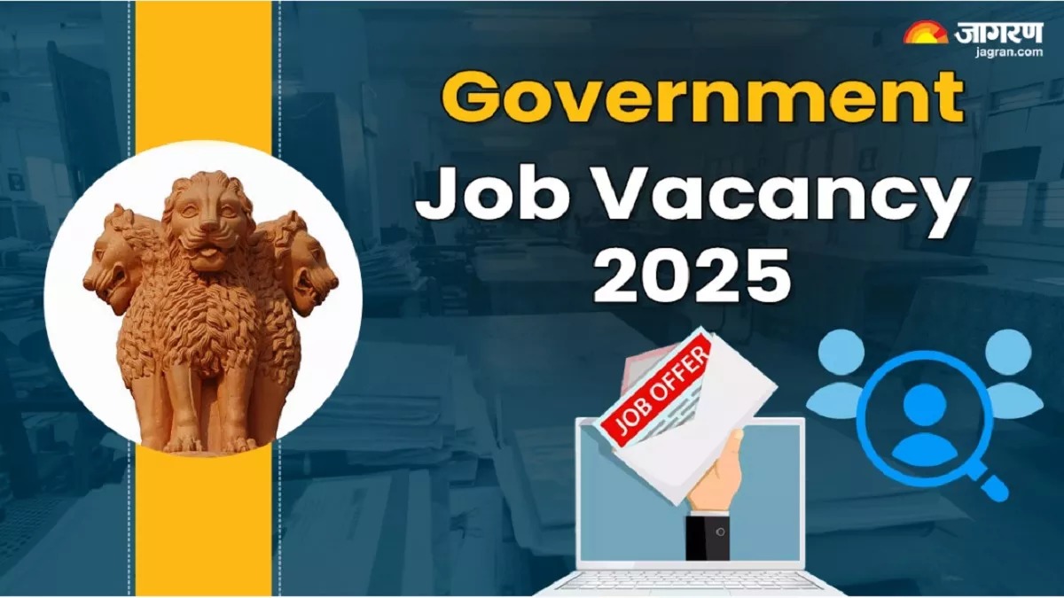 Government Job Vacancy: रेलवे, बैंक, यूपीएससी, मेडिकल सहित अन्य क्षेत्रों में हजारों पदों पर सरकारी 