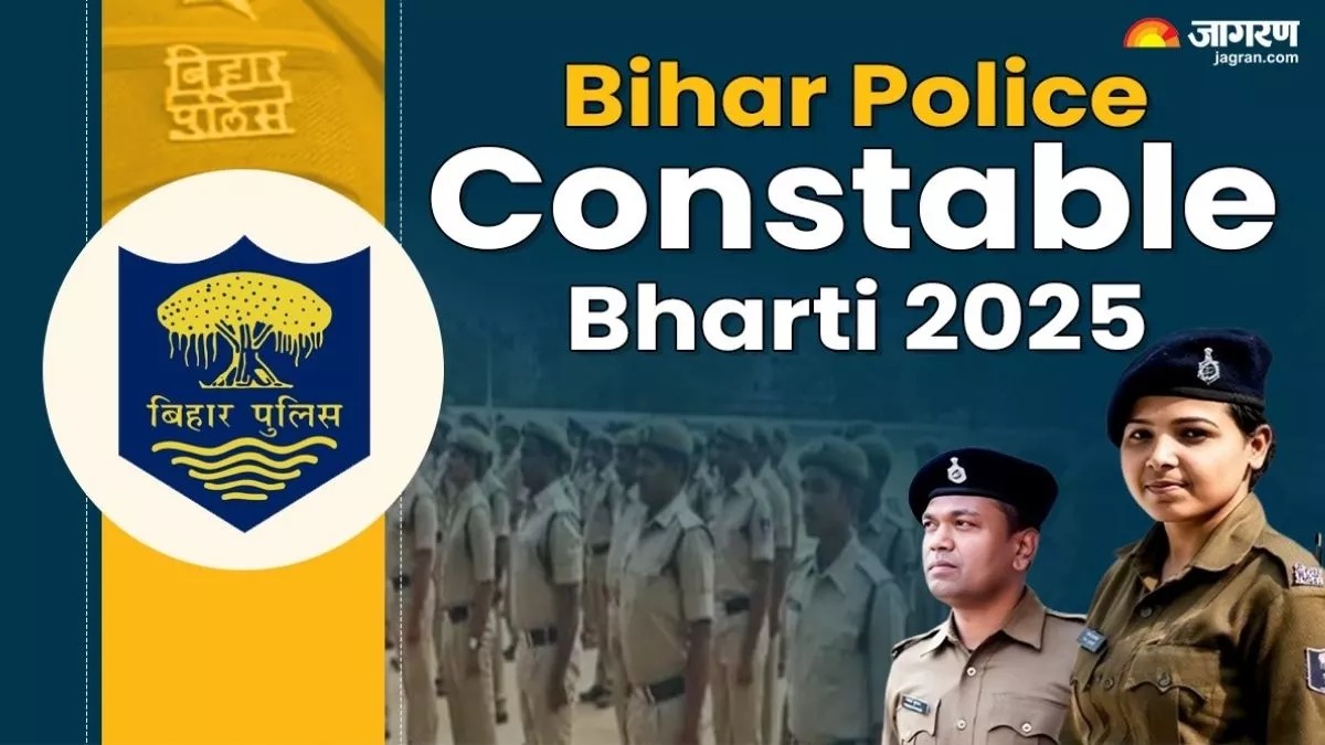 Bihar Constable Bharti: बिहार में कॉन्स्टेबल के 19838 पदों पर निकली भर्ती, 12वीं पास करें आवेदन