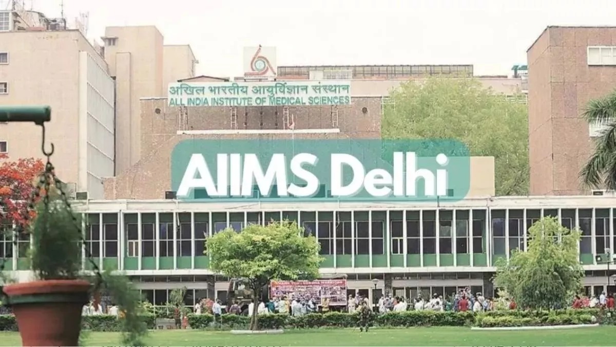 AIIMS Delhi Recruitment 2025: एम्स दिल्ली ने नॉन- फैकल्टी के पदों पर निकाली भर्ती, 10 अप्रैल तक करें