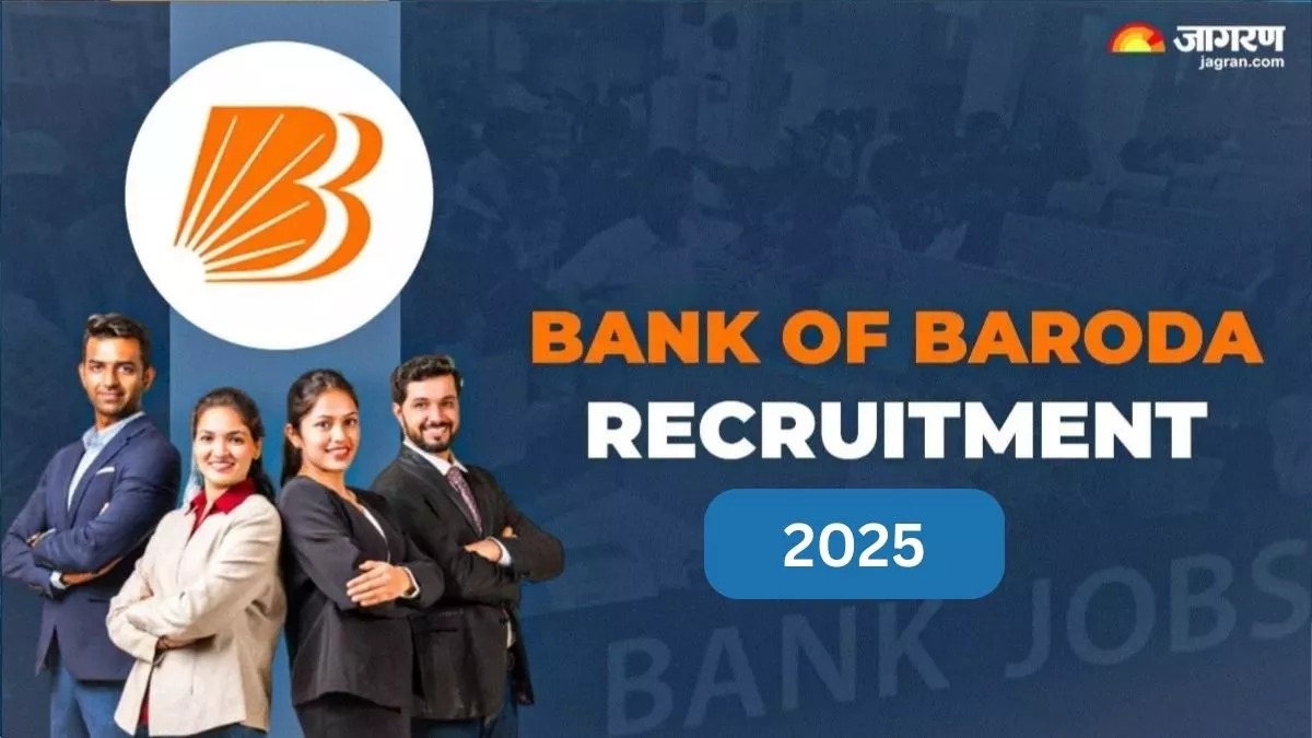 BOB Recruitment 2025: बढ़ गई बैंक ऑफ बड़ौदा मैनेजर भर्ती रजिस्ट्रेशन की लास्ट डेट नजदीक है 