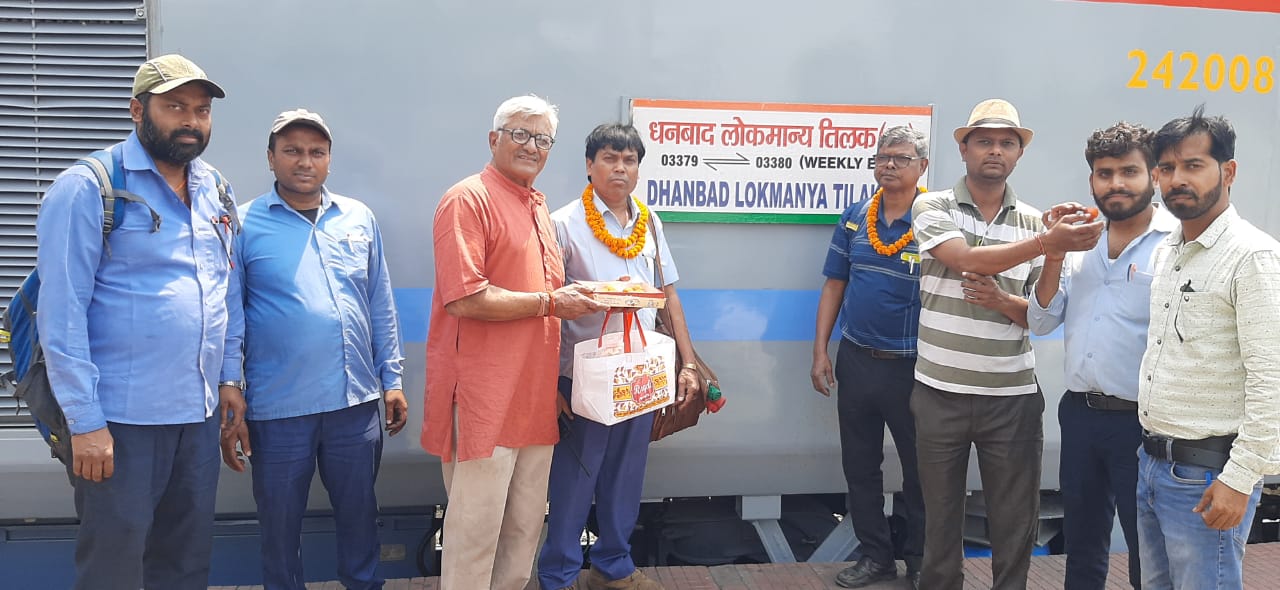 Singrauli News: धनबाद से मुंबई के लिए पहली बार सिंगरौली से होकर चलीं समर ट्रेनें, समाजसेवियों ने किय