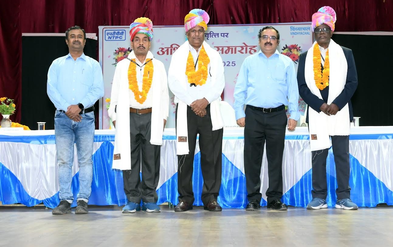 Singrauli News: एनटीपीसी-विंध्याचल द्वारा 03 कर्मचारियों के सेवानिवृत होने पर दी गई भावभीनी विदाई