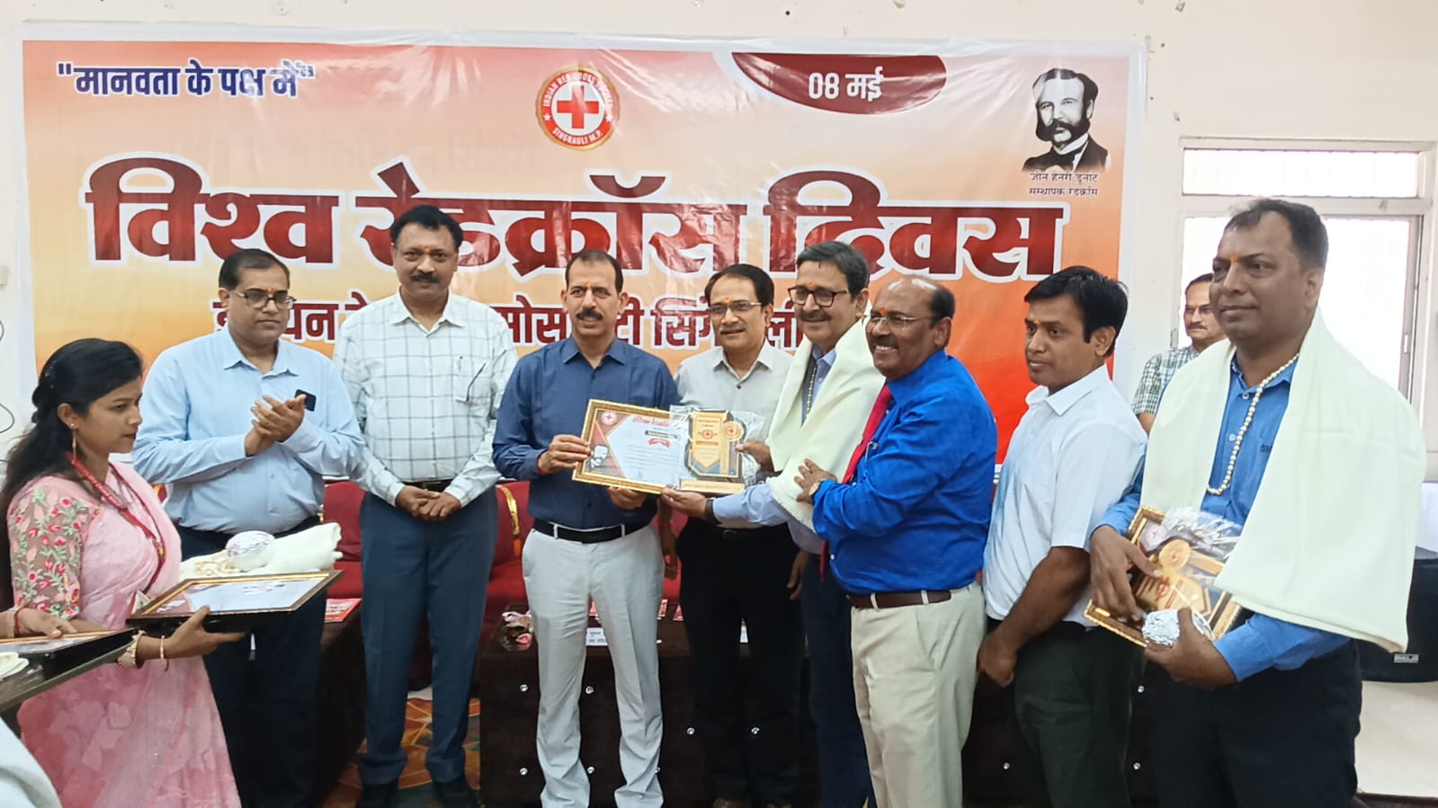 Singrauli News: विश्व रेडक्रॉस एवं थैलेसीमिया दिवस के मौके पर अदाणी ग्रुप हुआ सम्मानित