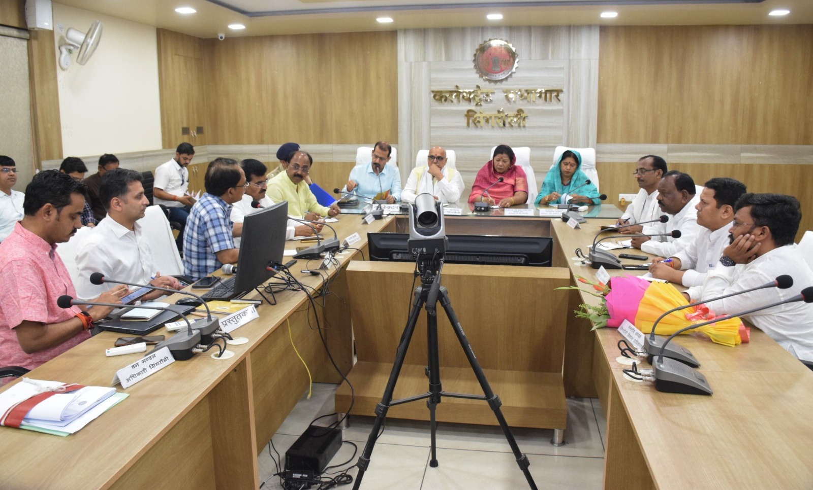 Singrauli News: तीन वर्ष से कार्यरत कर्मचारियों की सूची जिला अधिकारी दो दिवस के 