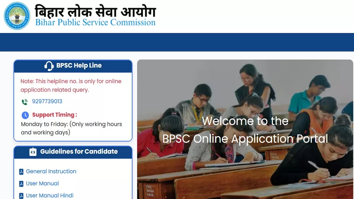 BPSC ASO Vacancy 2025: बीपीएससी असिस्टेंट सेक्शन ऑफिसर भर्ती के लिए 
