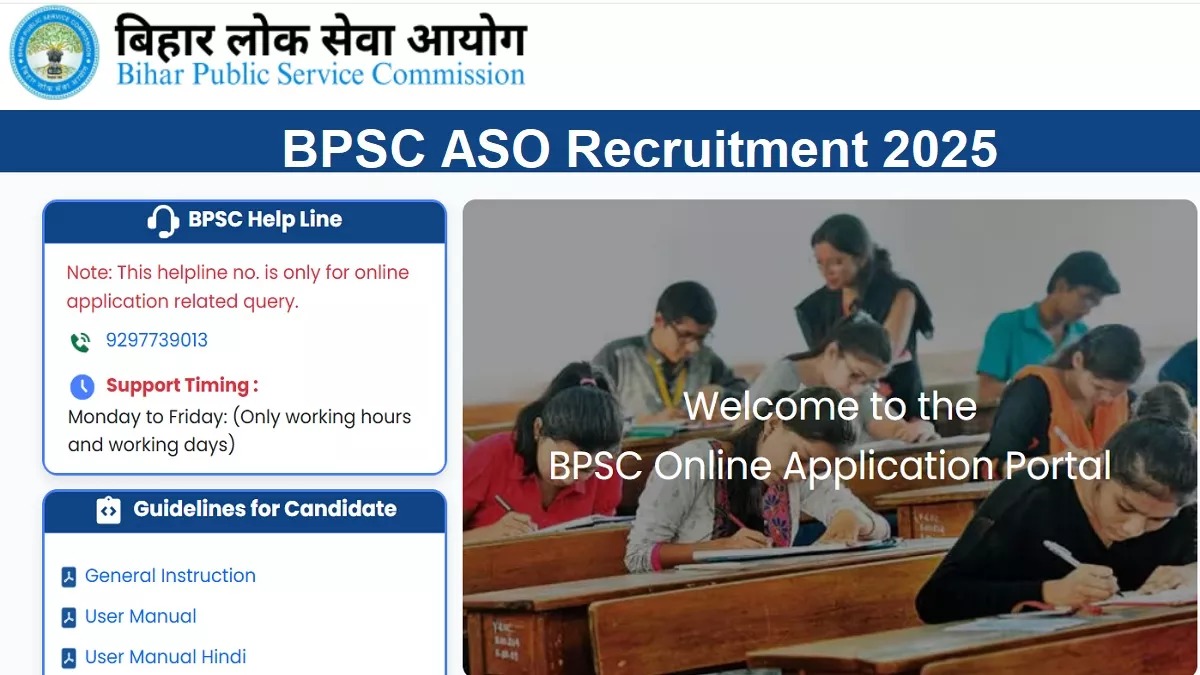 BPSC ASO Recruitment 2025: बीपीएससी असिस्टेंट सेक्शन ऑफिसर पदों पर आवेदन स्टार्ट हो गया है 