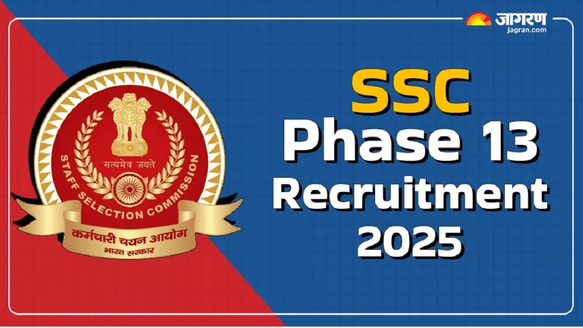 SSC Phase 13 Recruitment 2025: एसएससी फेज XIII एग्जाम के लिए आवेदन स्टार्ट,