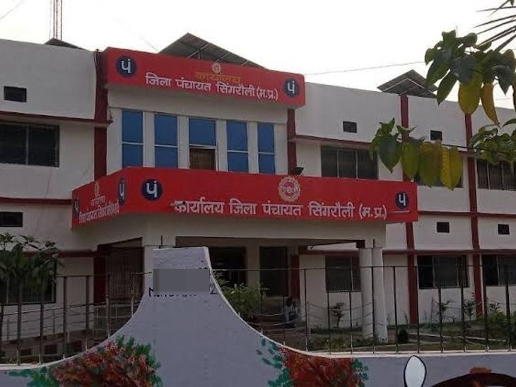 Singrauli News: जिले के तीनों जनपद क्षेत्र के 52 पंचायत सचिवों का हुआ तबादला, आदेश जारी