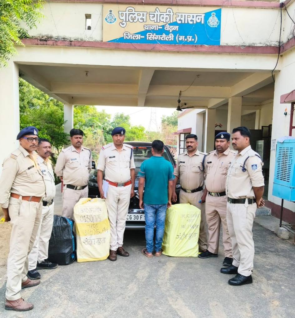 Singrauli News: 110 ली. अवैध शराब के साथ आरोपी गिरफ्तार, शासन चौकी पुलिस ने की कार्रवाई 