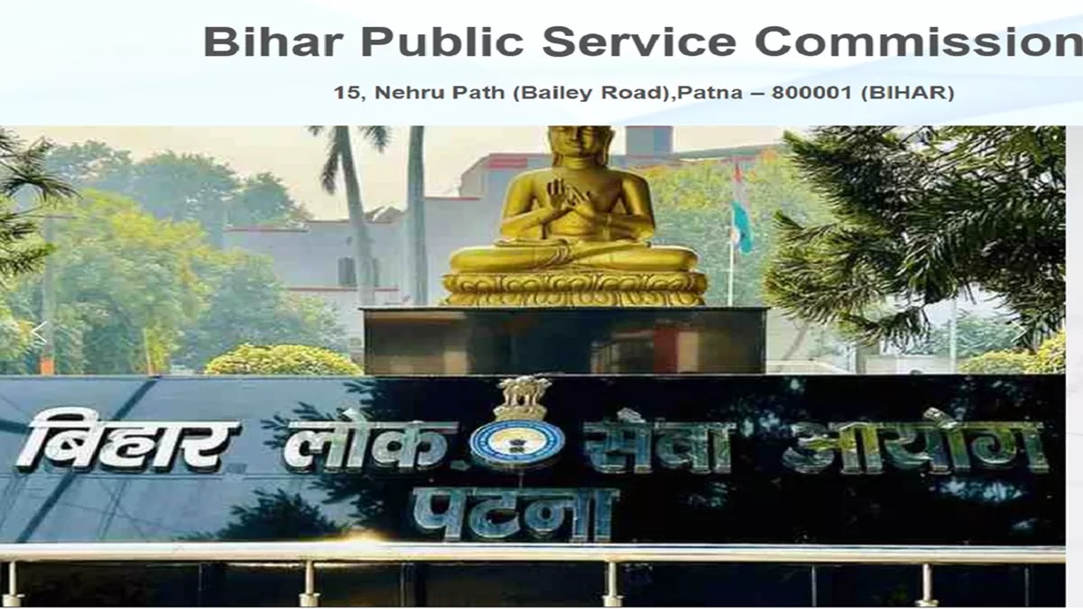 BPSC MVI Recruitment 2025: बीपीएससी मोटर वाहन निरीक्षक के पदों पर आवेदन शुरू