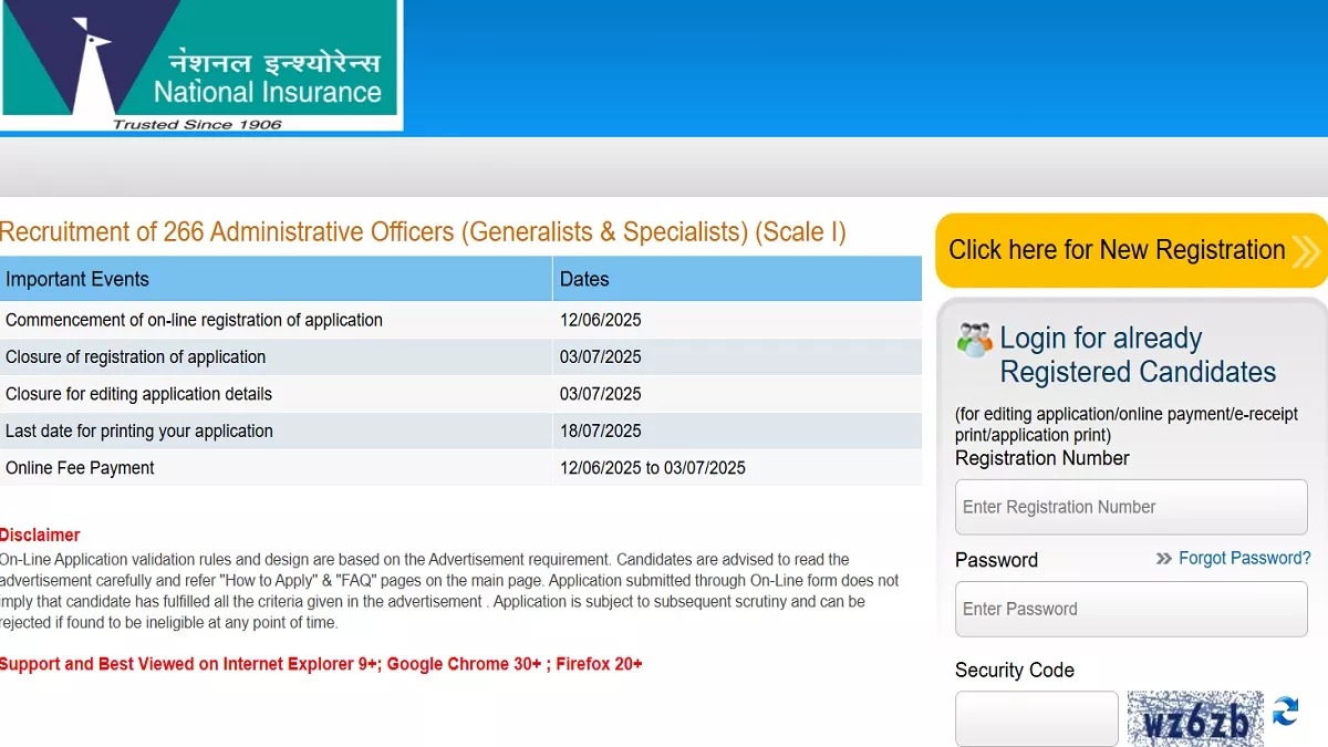 NICL Recruitment 2025: एनआईसीएल में जर्नलिस्ट एवं स्पेशलिस्ट पदों पर आवेदन आज से स्टार्ट, हो गया है 