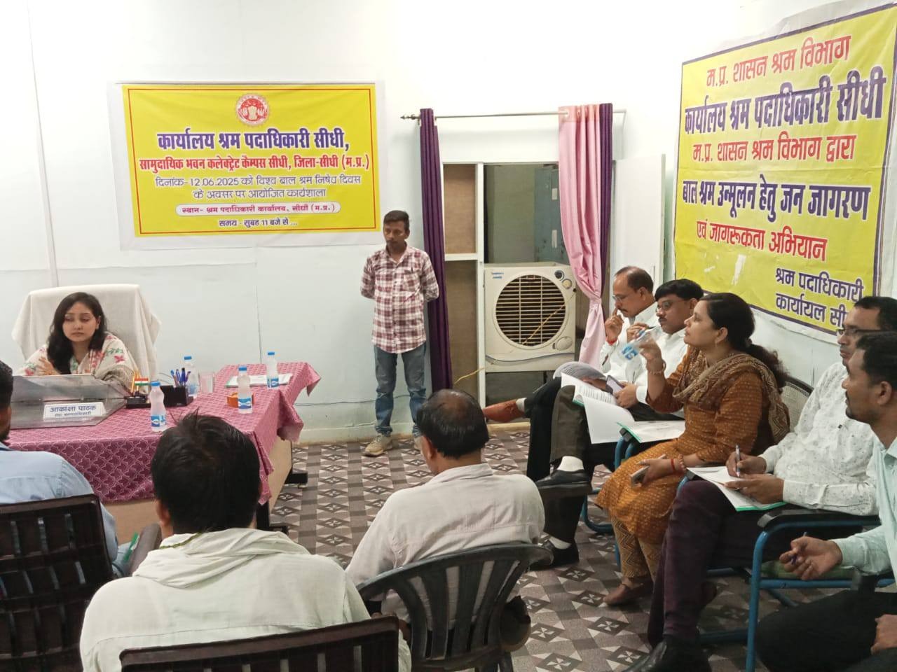 Sidhi News: विश्व बाल श्रम निषेध दिवस पर कार्यशाला का आयोजन बाल श्रम की रोकथाम के लिए की गई चर्चा