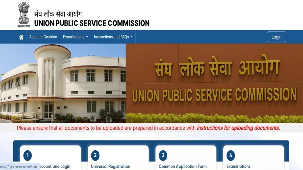 UPSC Recruitment 2025: यूपीएससी में निकली 400 से अधिक पदों पर बंपर भर्ती,के लिए अप्लाई कर सकते है 