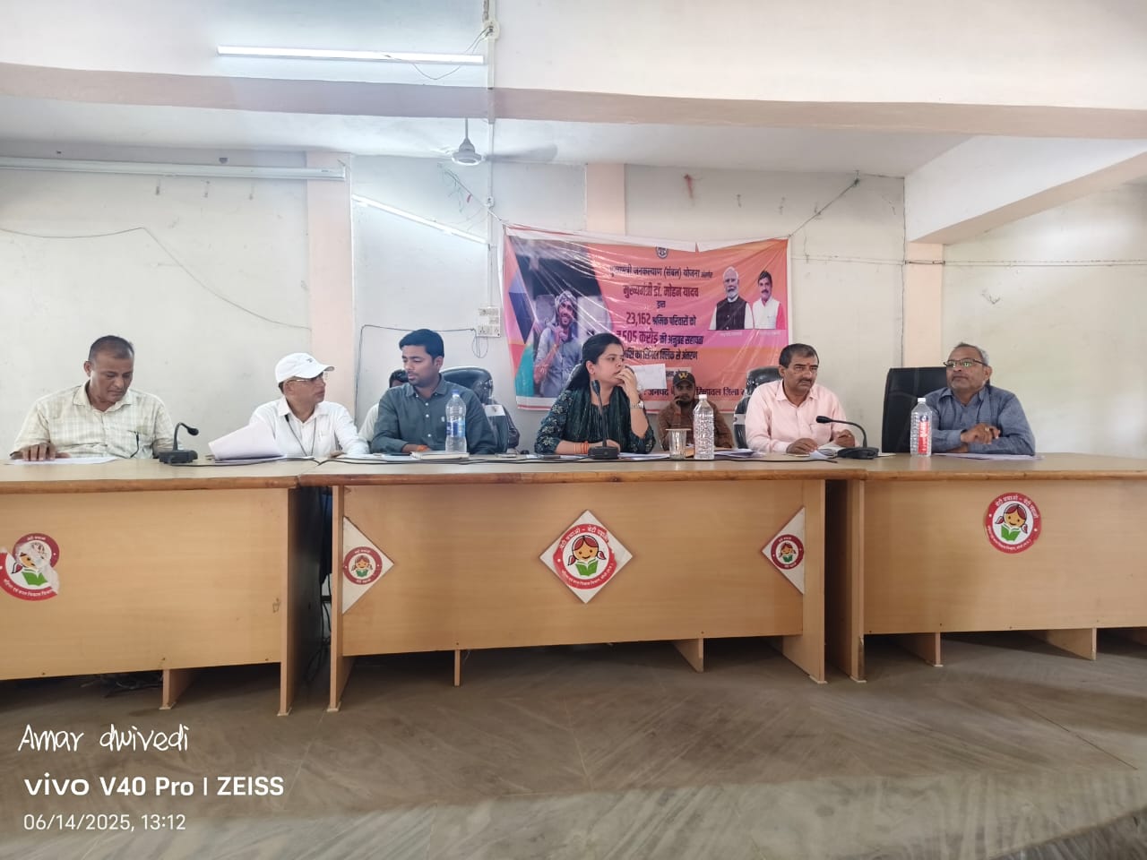 Shihawal News: सिहावल में नई सीईओ ने संभाला कार्यभार, पंचायत कर्मियों को दिए समयबद्ध कार्यों के निर्