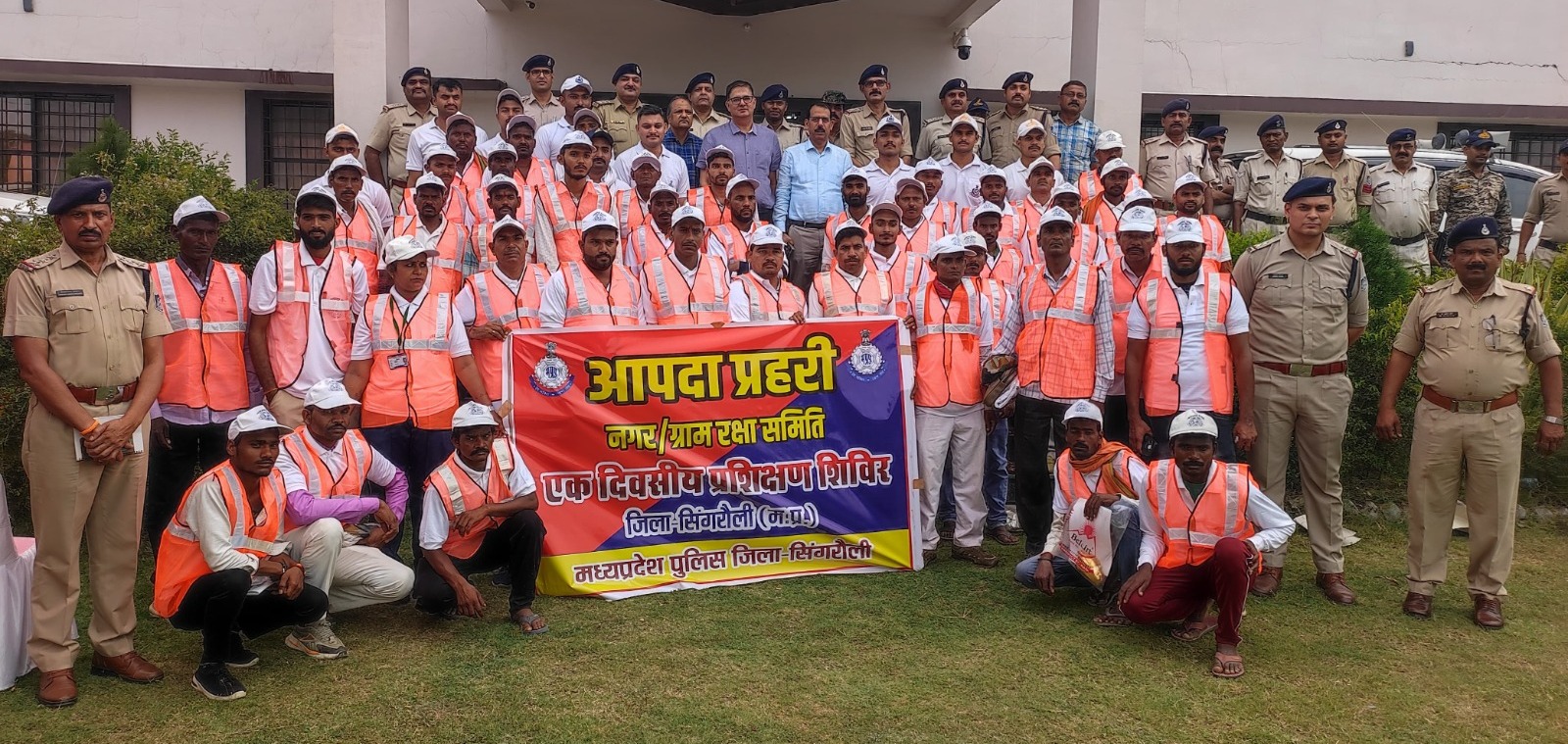 Singrauli News: जिले की आपदा प्रहरी नगर/ग्राम रक्षा समिति हेतु एक दिवसीय प्रशिक्षण शिविर का आयोजन