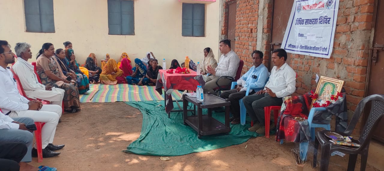 Singrauli News: नगर परिषद सरई वार्ड क्रमांक 10 समूद में आयोजित हुई विधिक साक्षरता शिविर