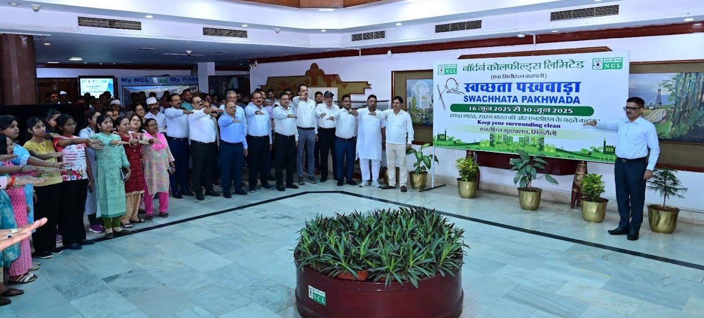 Singrauli News: एनसीएल में “स्वच्छता पखवाड़ा - 2025” का हुआ भव्य शुभारंभ