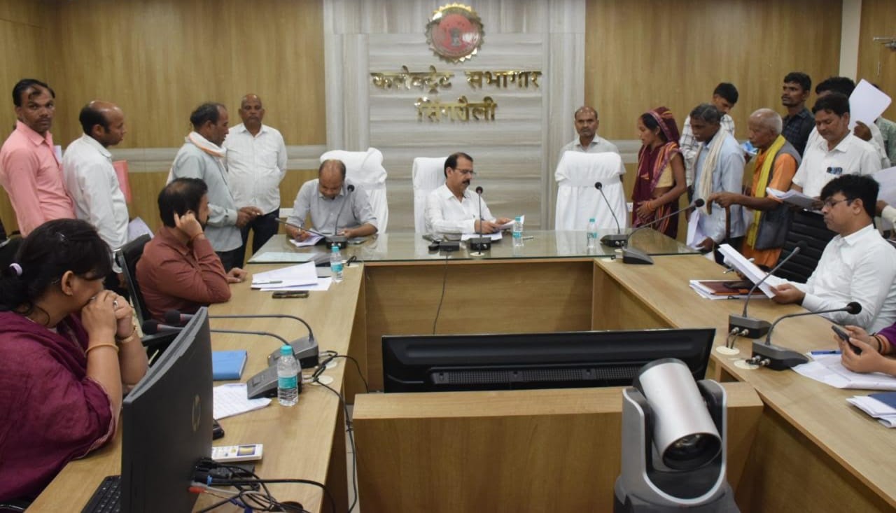 Singrauli News: जन सुनवाई में ही कई आवेदनो का कलेक्टर ने कराया निराकरण