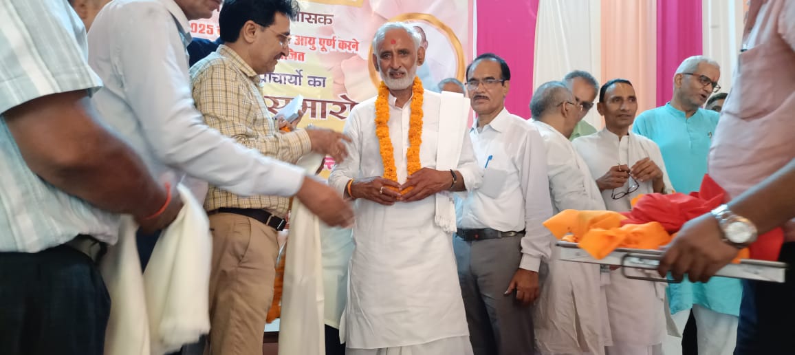 Sidhi News: सेवानिवृत्त प्राचार्यों के सम्मान समारोह में शिक्षा सेवा को मिला गौरव