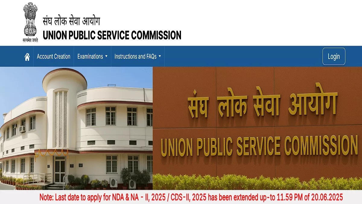 UPSC: एनडीए-एनए एवं सीडीएस 2 एग्जामिनेशन के लिए आवेदन की लास्ट कल, तुरंत कर लें अप्लाई