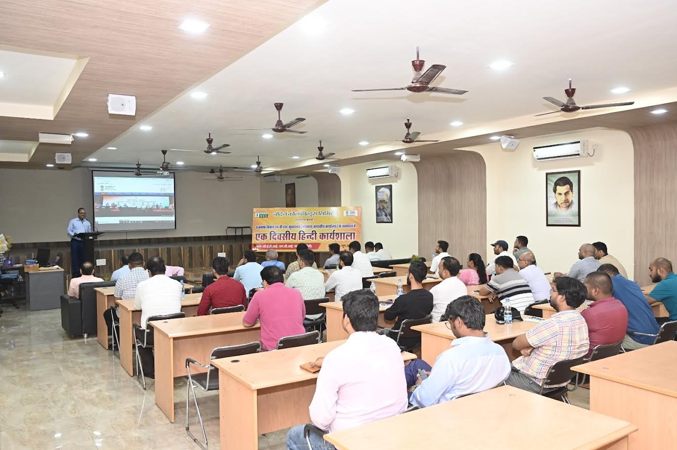 Singrauli News: एनसीएल ने एक दिवसीय राजभाषा कार्यशाला का किया आयोजन