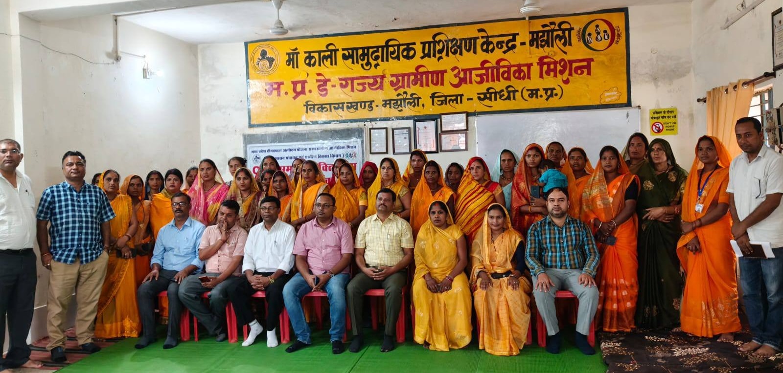 Sidhi News: मझौली में सीएलएफ को सशक्त करने के उद्देश्य से 05 दिवसीय प्रशिक्षण संपन्न 