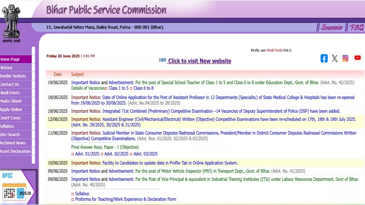 BPSC Teacher Recruitment 2025: बीपीएस में निकली भर्ती के लिए 2 जुलाई से आवेदन प्रक्रिया शुरू होगी 