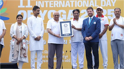 Yoga Day 2025: योग दिवस पर भारत में बने वर्ल्ड रिकॉर्ड, गिनीज बुक में दर्ज हुआ गुजरात और आंध्र प्रदे
