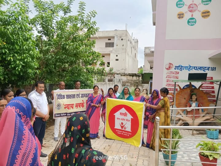 Sidhi News: वन स्टॉप सेंटर में विधिक जागरूकता एवं साक्षरता शिविर आयोजित